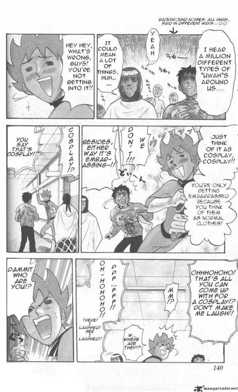 Pyuu To Fuku Jaguar 17 6