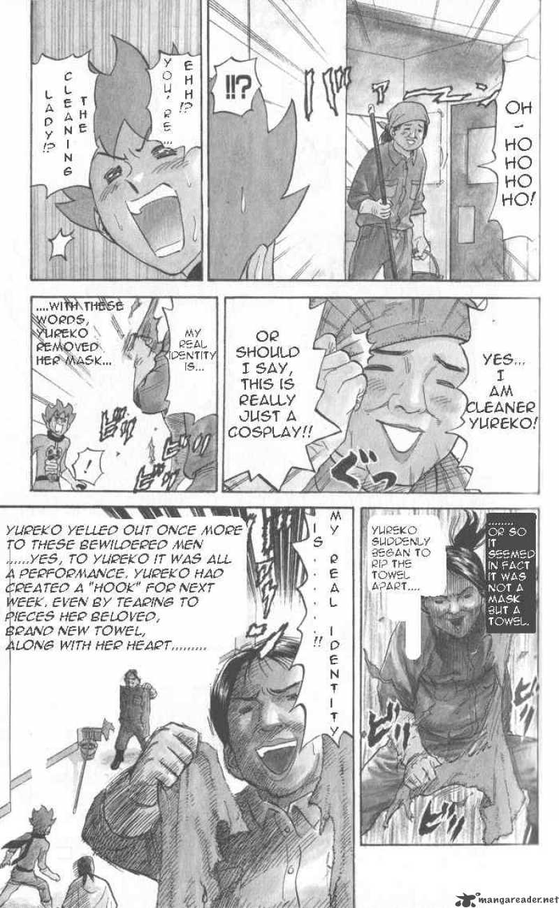 Pyuu To Fuku Jaguar 17 7