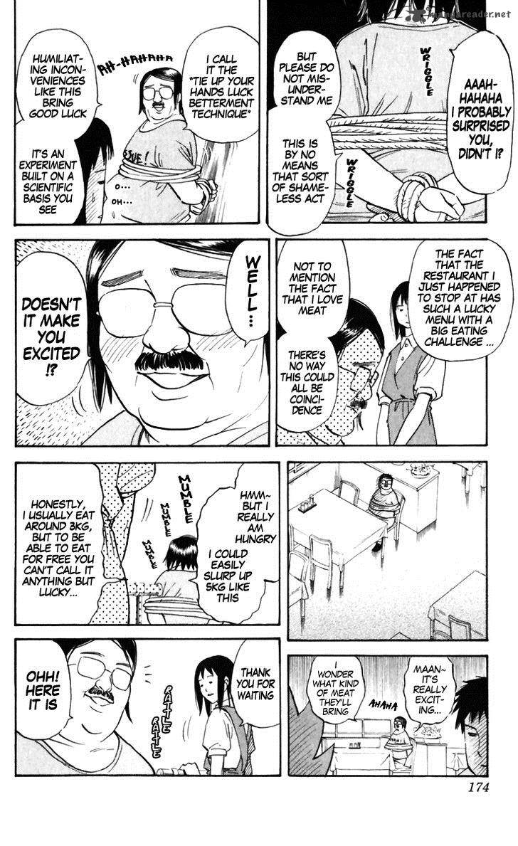 Pyuu To Fuku Jaguar 170 2