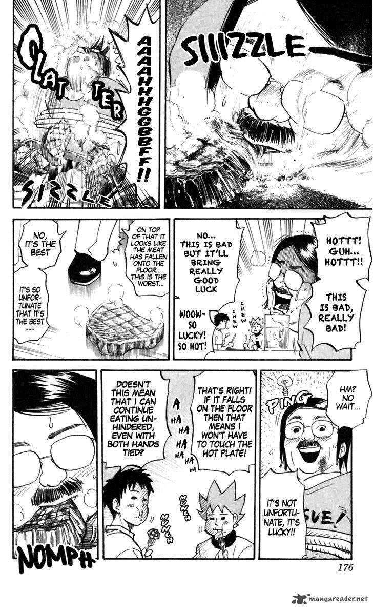 Pyuu To Fuku Jaguar 170 4