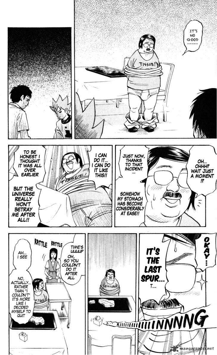 Pyuu To Fuku Jaguar 170 6