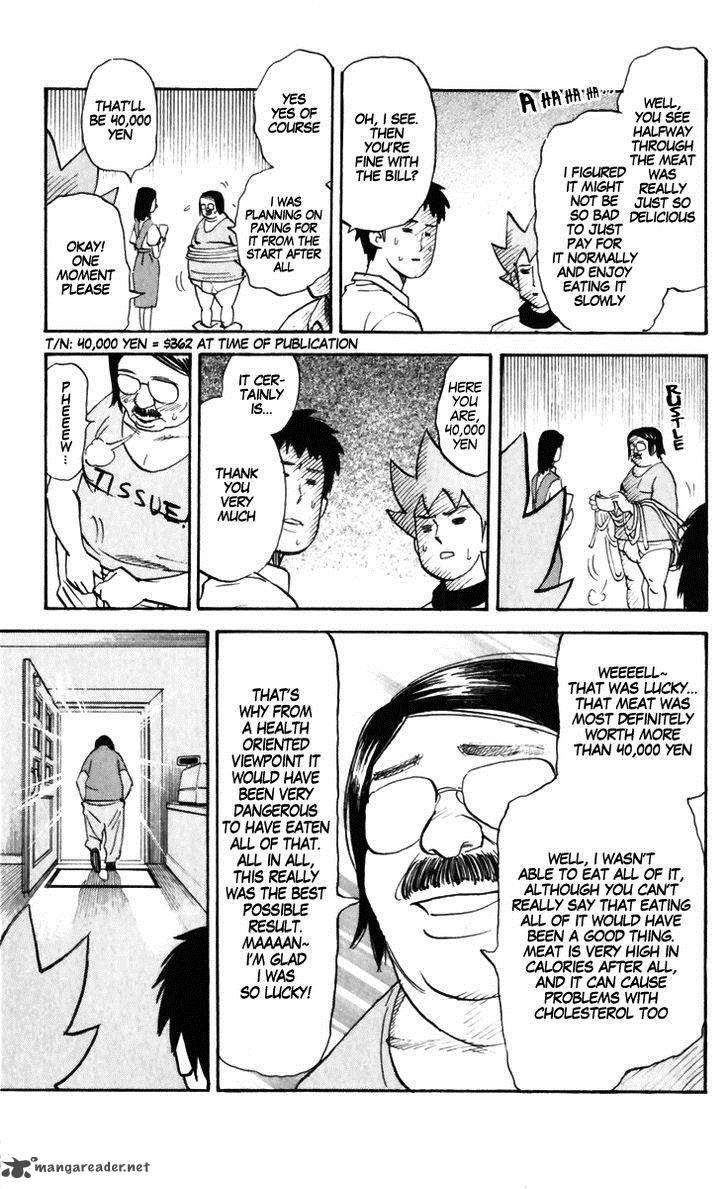 Pyuu To Fuku Jaguar 170 7