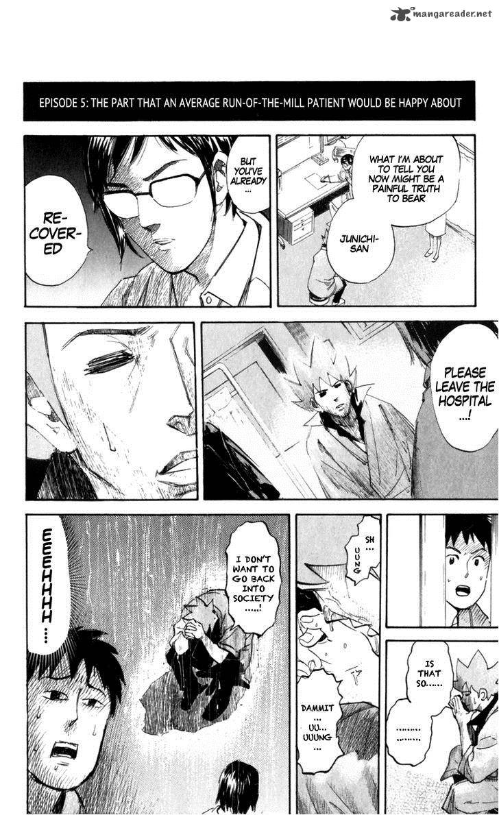 Pyuu To Fuku Jaguar 171 10