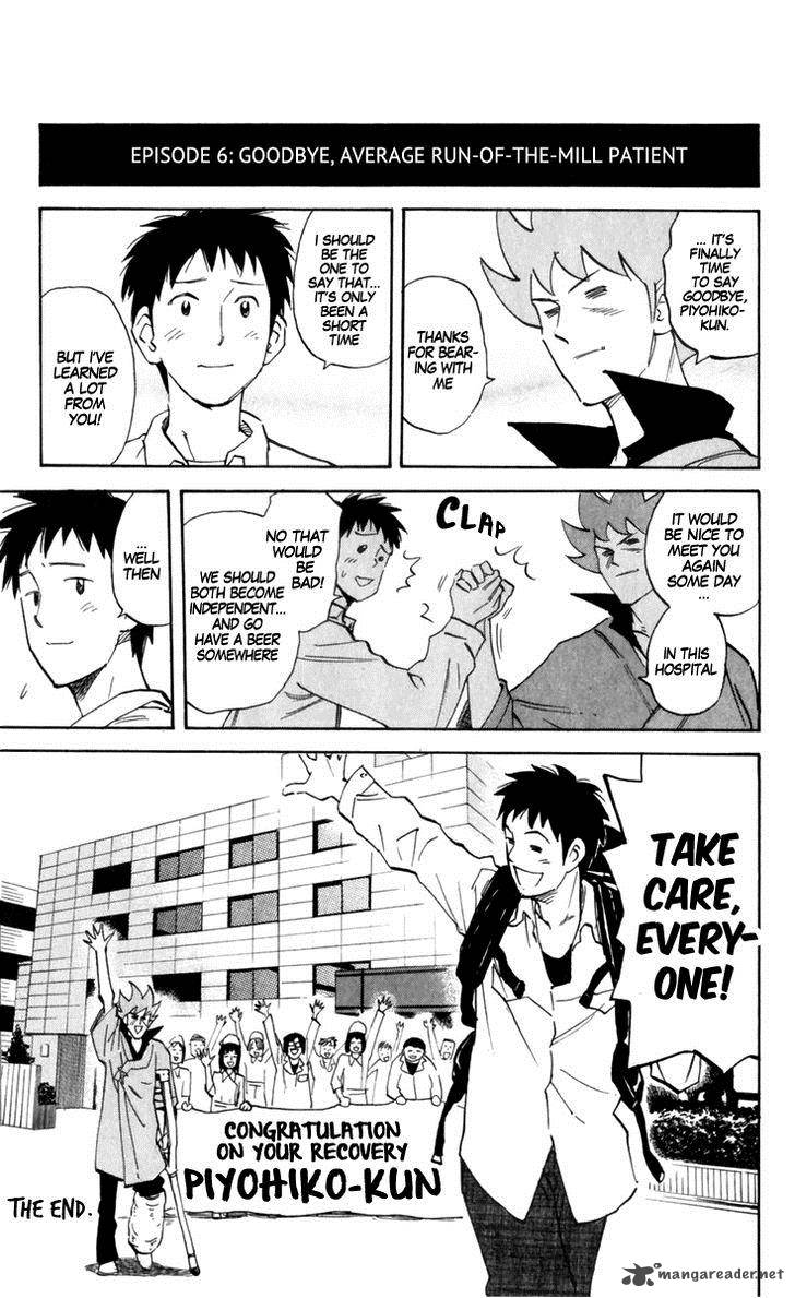 Pyuu To Fuku Jaguar 171 11