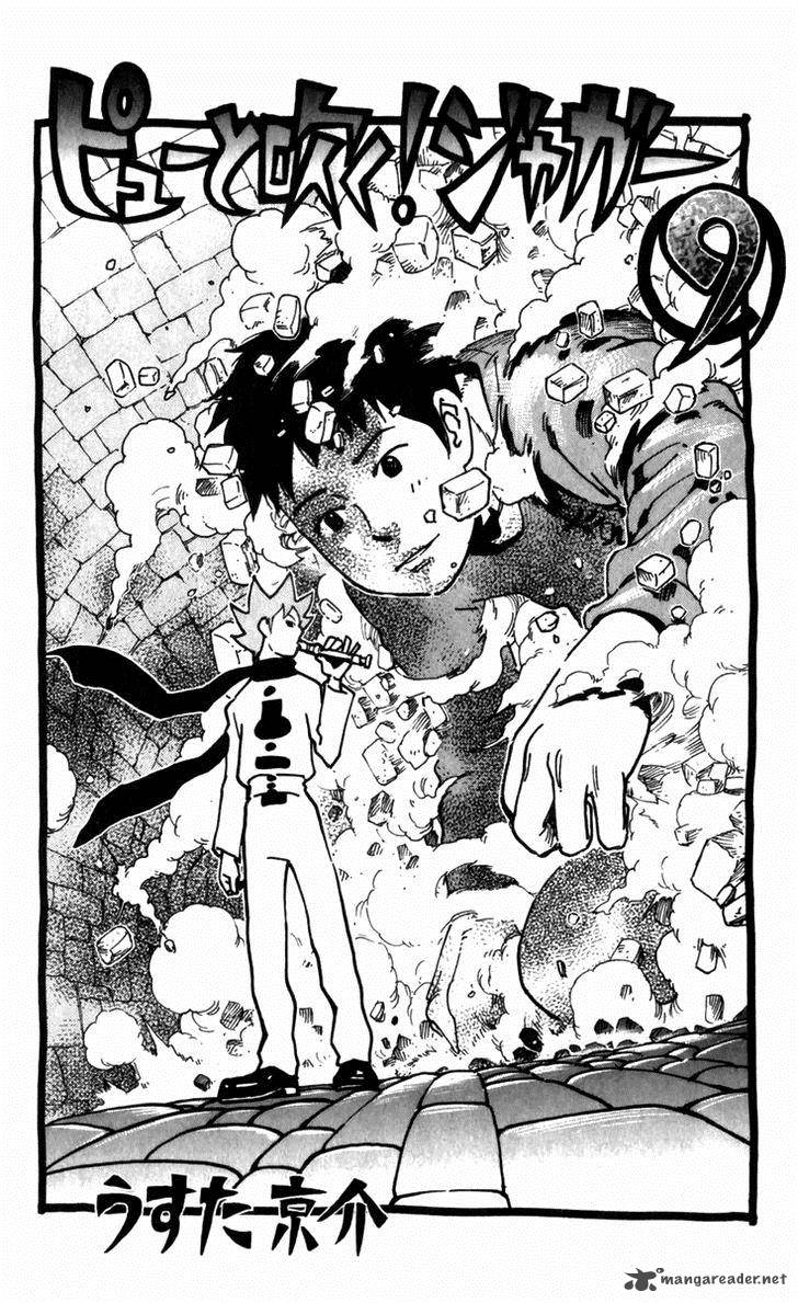 Pyuu To Fuku Jaguar 171 4