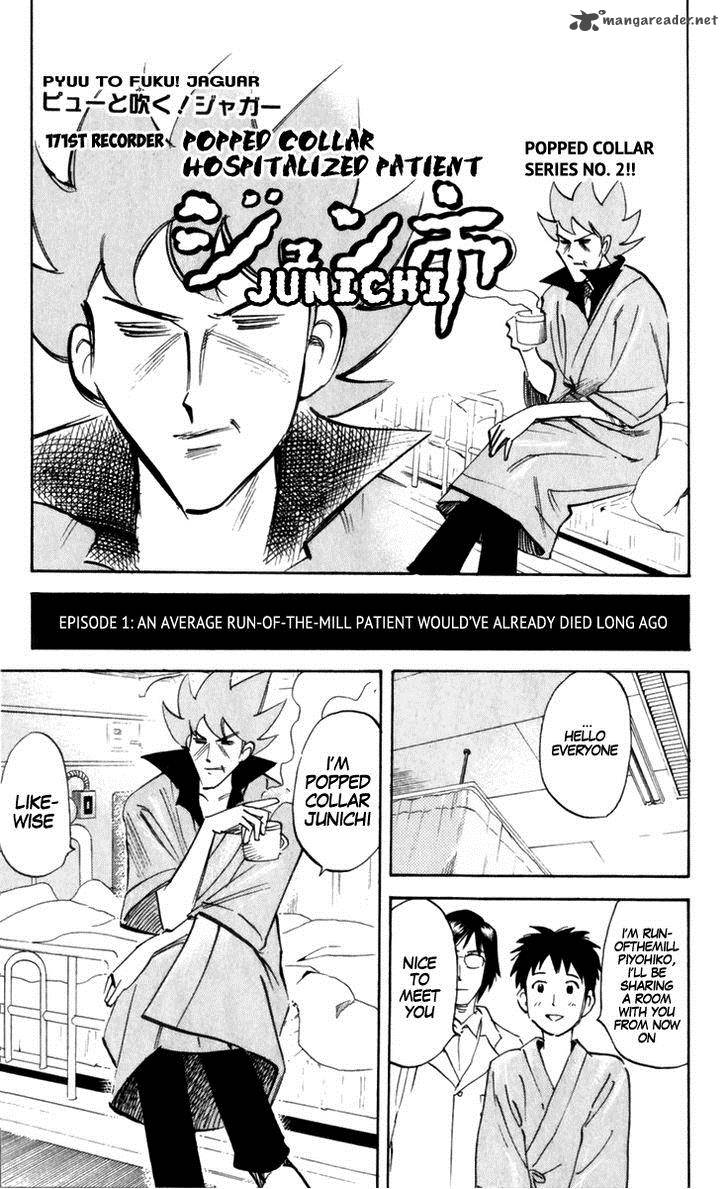 Pyuu To Fuku Jaguar 171 5