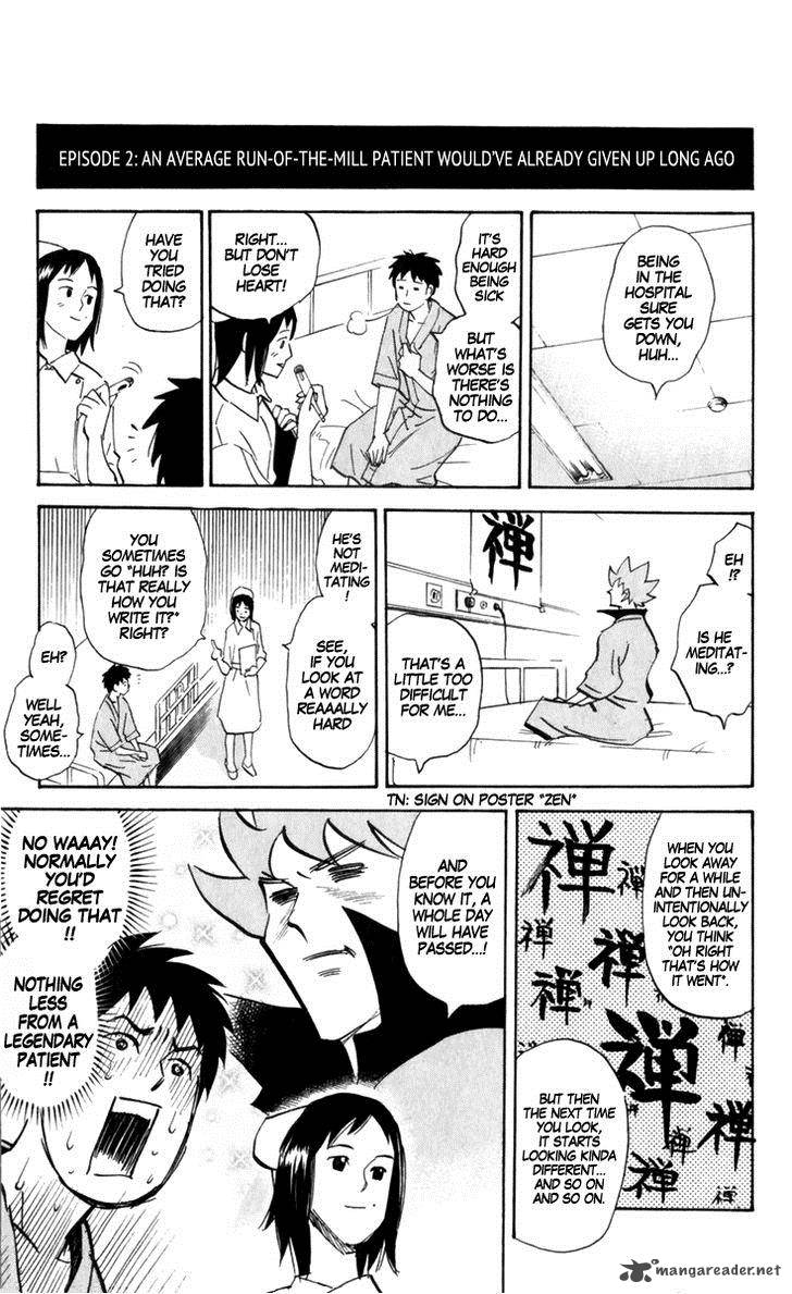 Pyuu To Fuku Jaguar 171 7