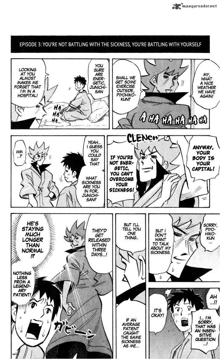 Pyuu To Fuku Jaguar 171 8