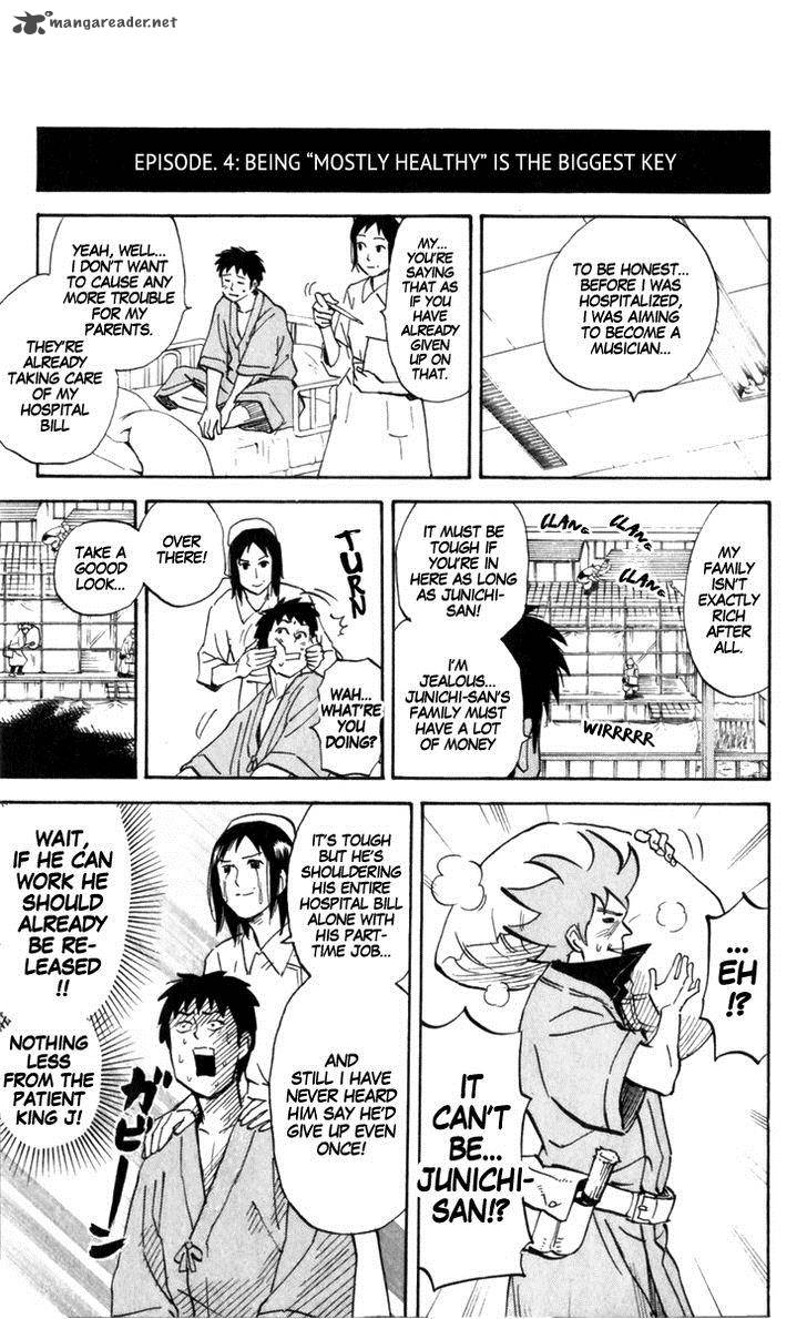 Pyuu To Fuku Jaguar 171 9