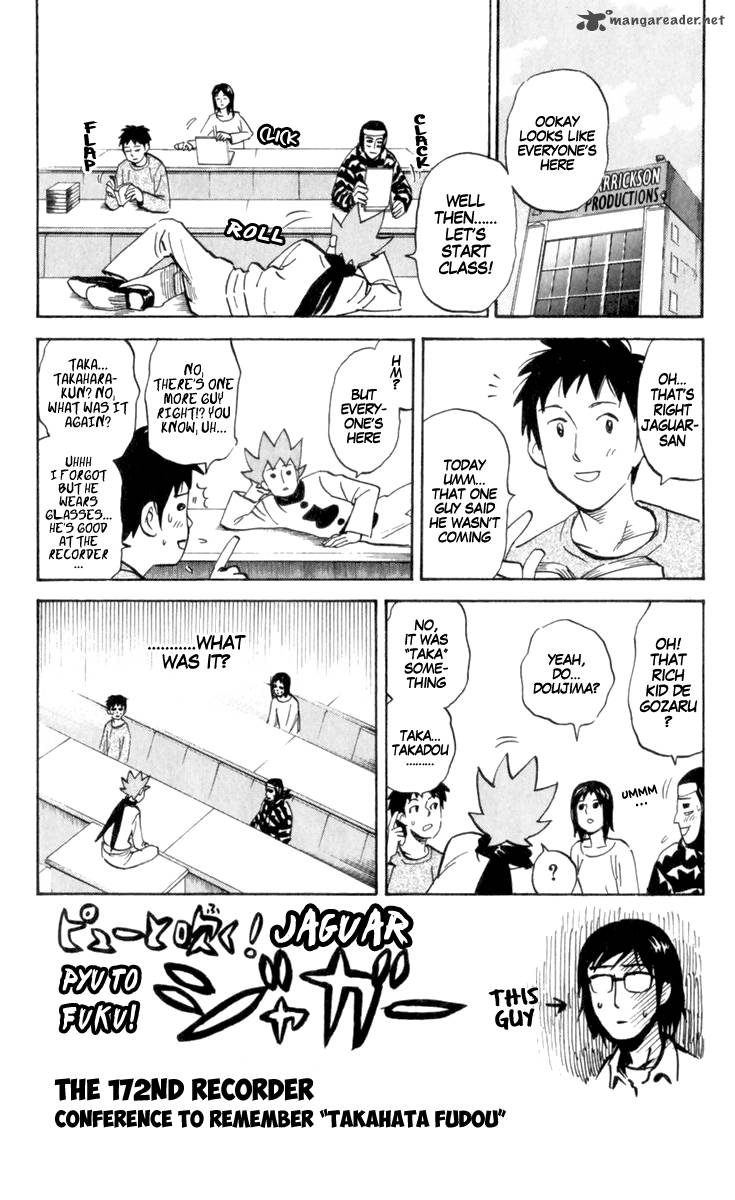 Pyuu To Fuku Jaguar 172 1