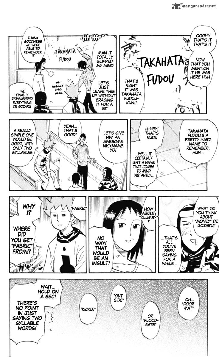 Pyuu To Fuku Jaguar 172 2