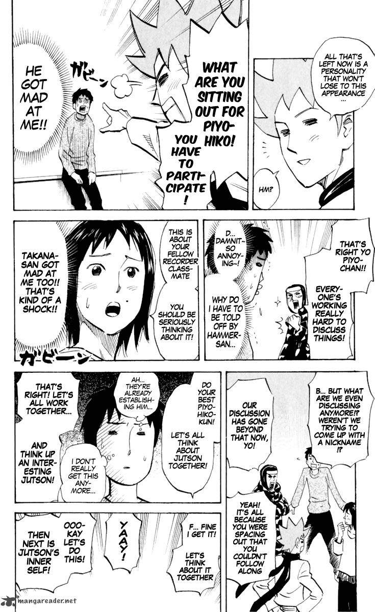 Pyuu To Fuku Jaguar 172 6