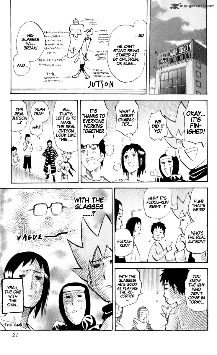 Pyuu To Fuku Jaguar 172 7