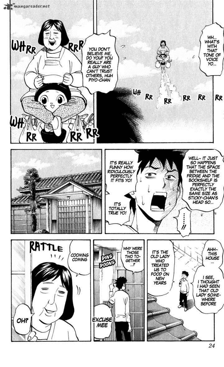 Pyuu To Fuku Jaguar 173 2