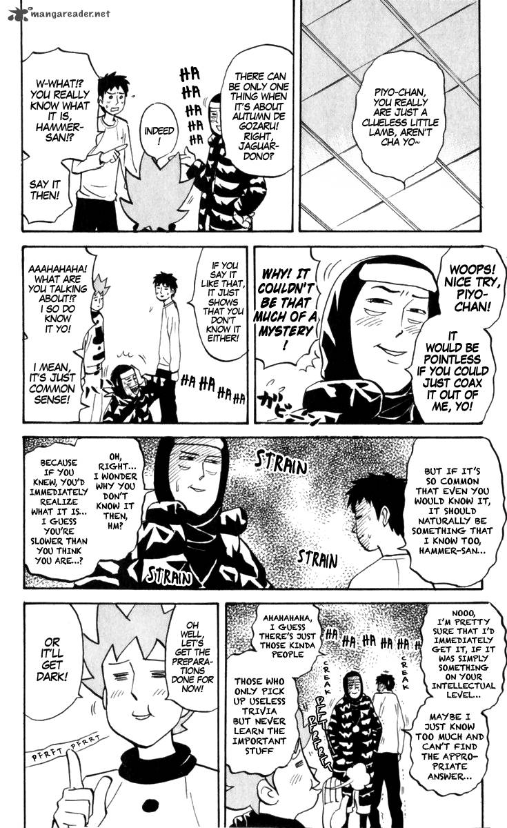 Pyuu To Fuku Jaguar 175 2