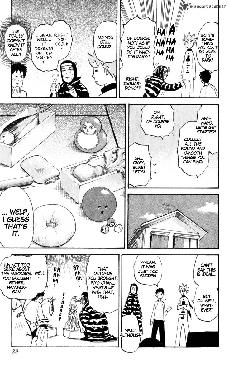 Pyuu To Fuku Jaguar 175 3