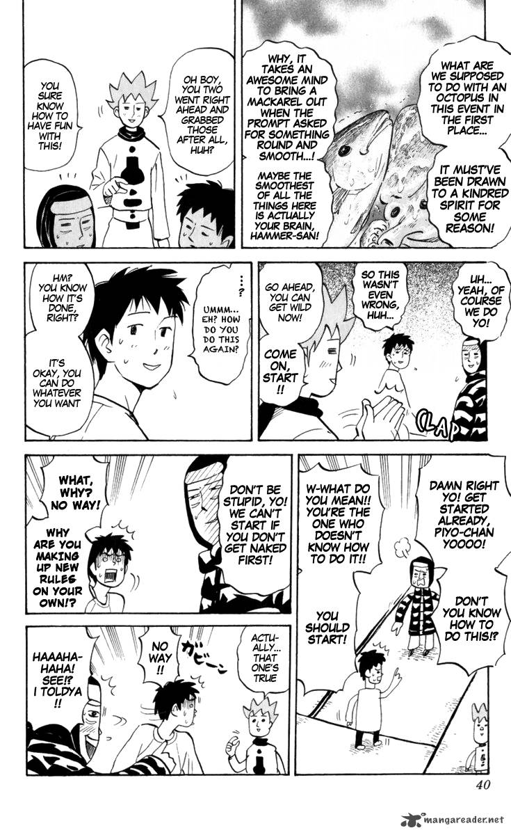 Pyuu To Fuku Jaguar 175 4