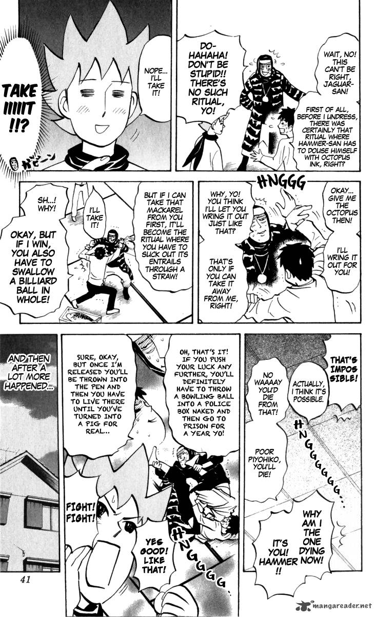 Pyuu To Fuku Jaguar 175 5