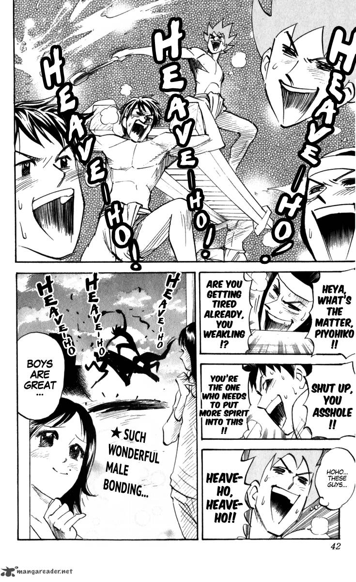 Pyuu To Fuku Jaguar 175 6