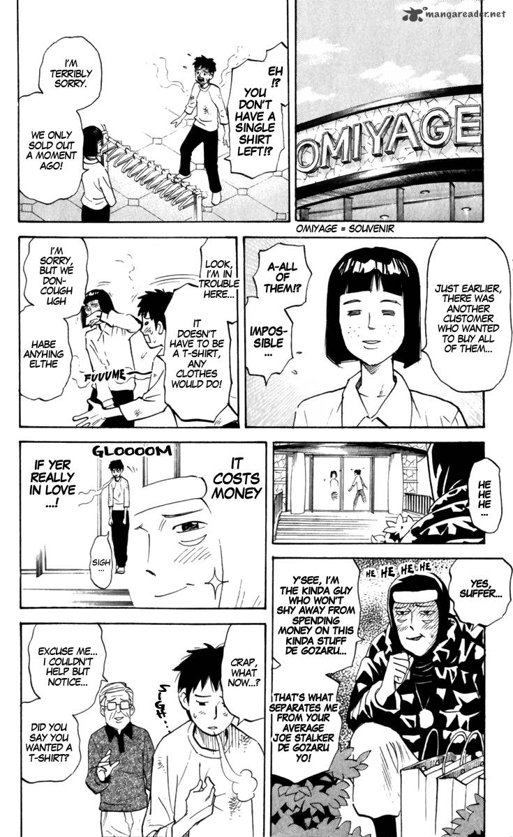 Pyuu To Fuku Jaguar 177 2