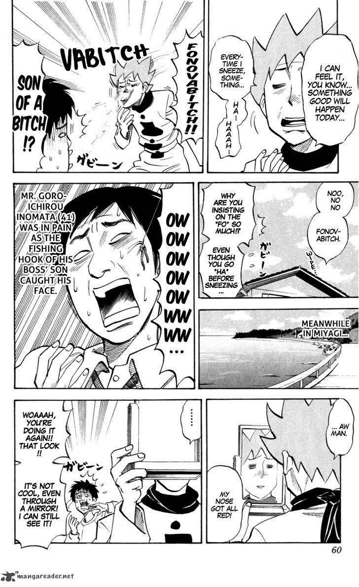 Pyuu To Fuku Jaguar 178 3