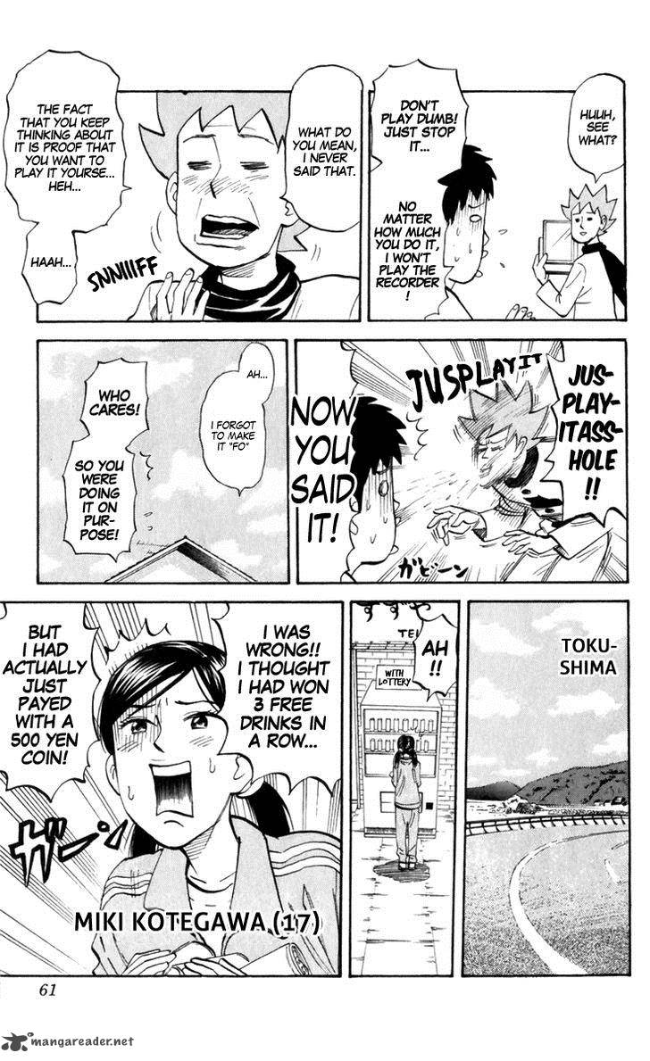 Pyuu To Fuku Jaguar 178 4
