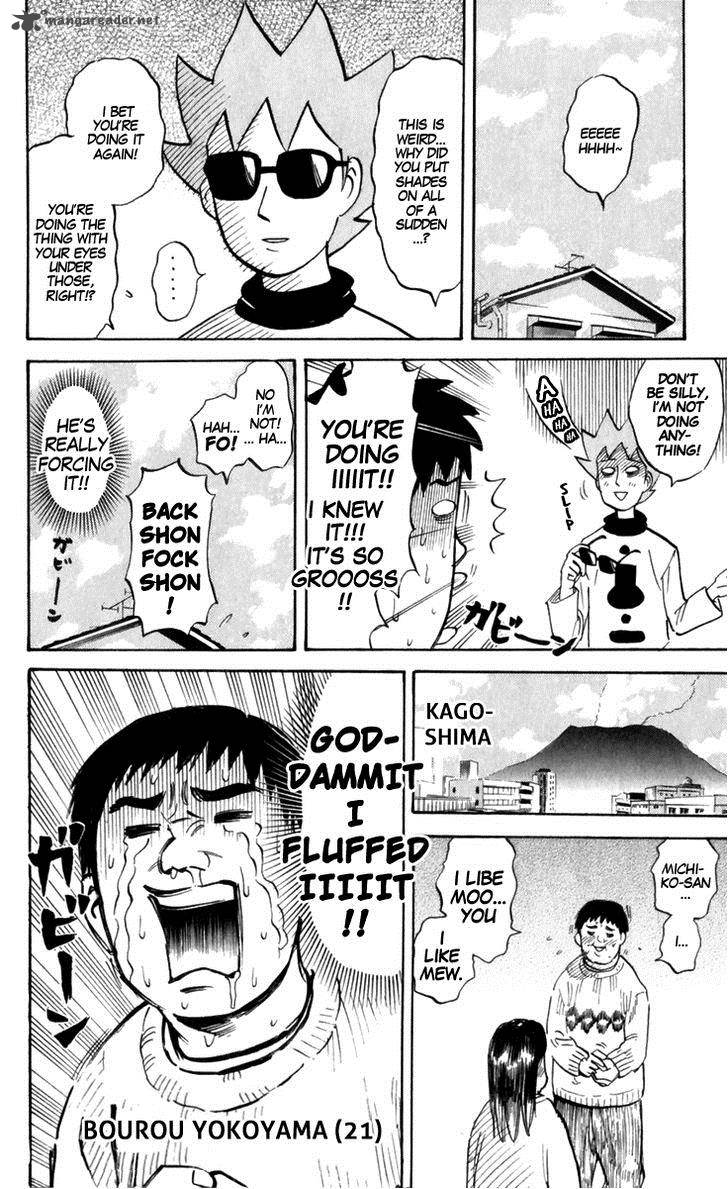Pyuu To Fuku Jaguar 178 5