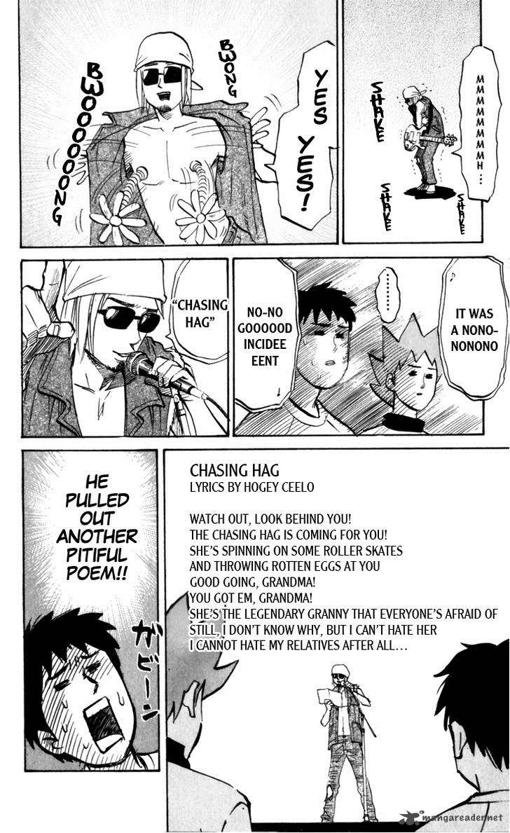 Pyuu To Fuku Jaguar 179 6