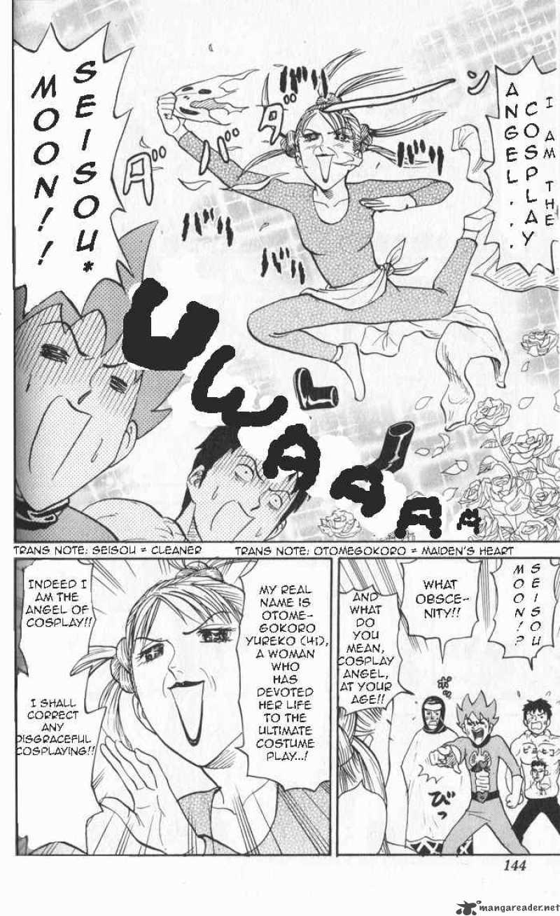 Pyuu To Fuku Jaguar 18 2