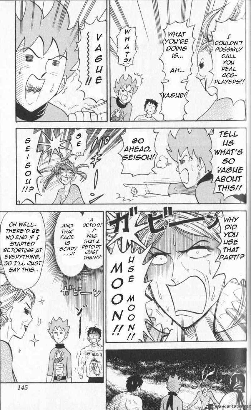Pyuu To Fuku Jaguar 18 3