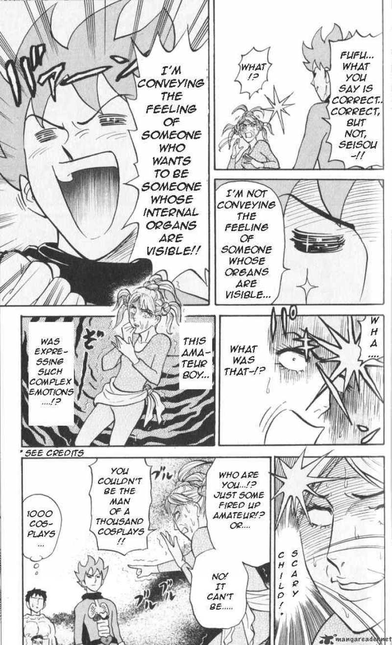 Pyuu To Fuku Jaguar 18 5