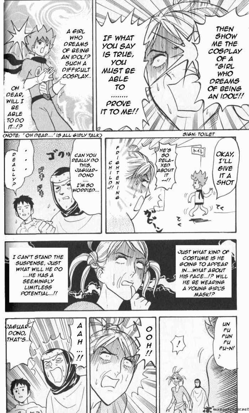 Pyuu To Fuku Jaguar 18 6