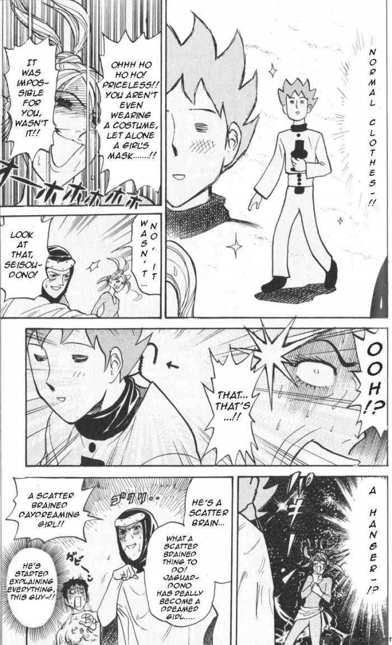 Pyuu To Fuku Jaguar 18 7