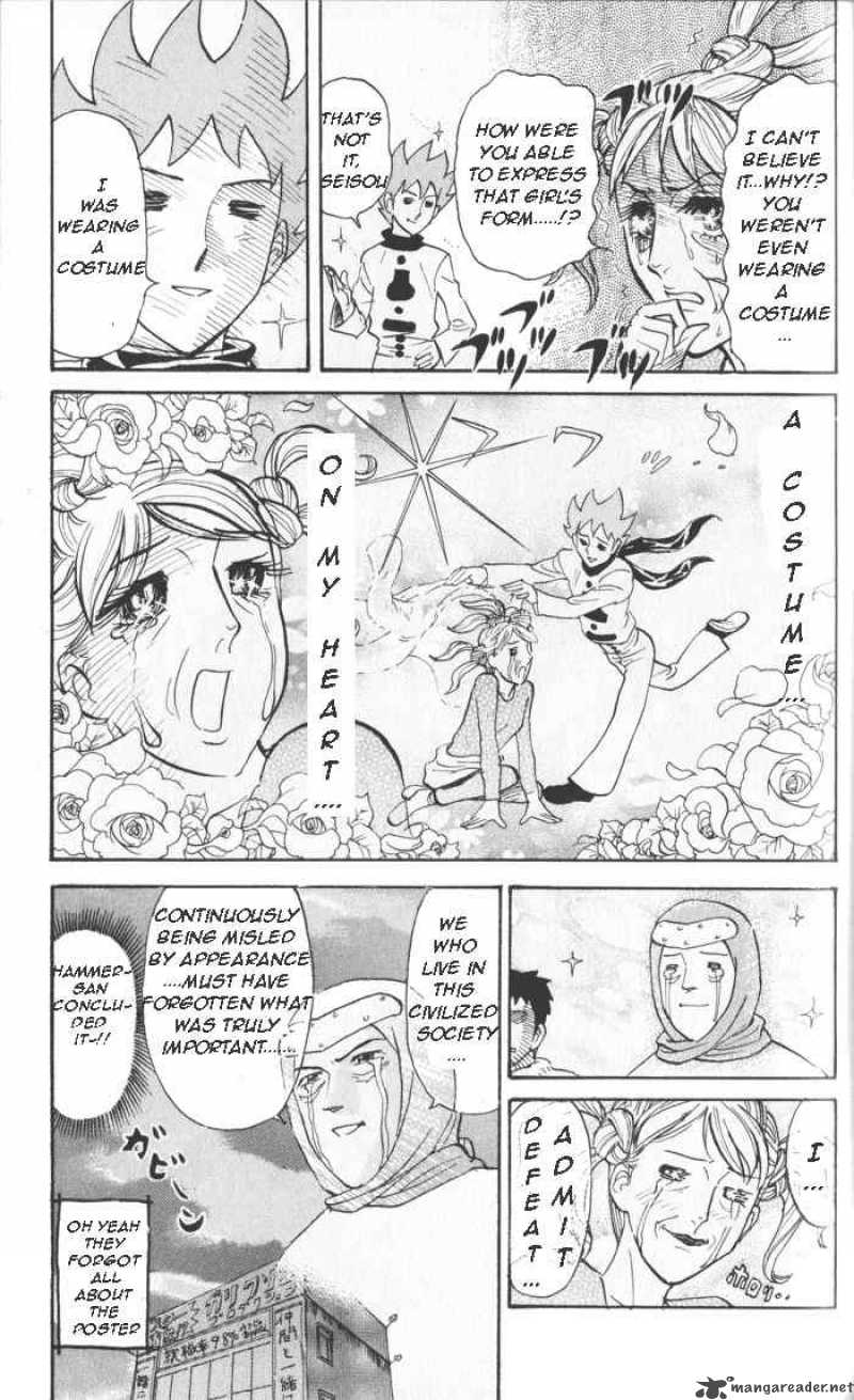 Pyuu To Fuku Jaguar 18 9