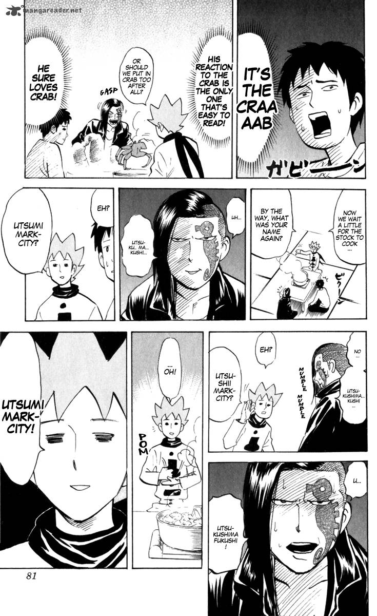 Pyuu To Fuku Jaguar 181 3