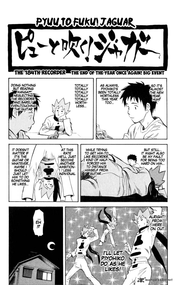 Pyuu To Fuku Jaguar 184 1