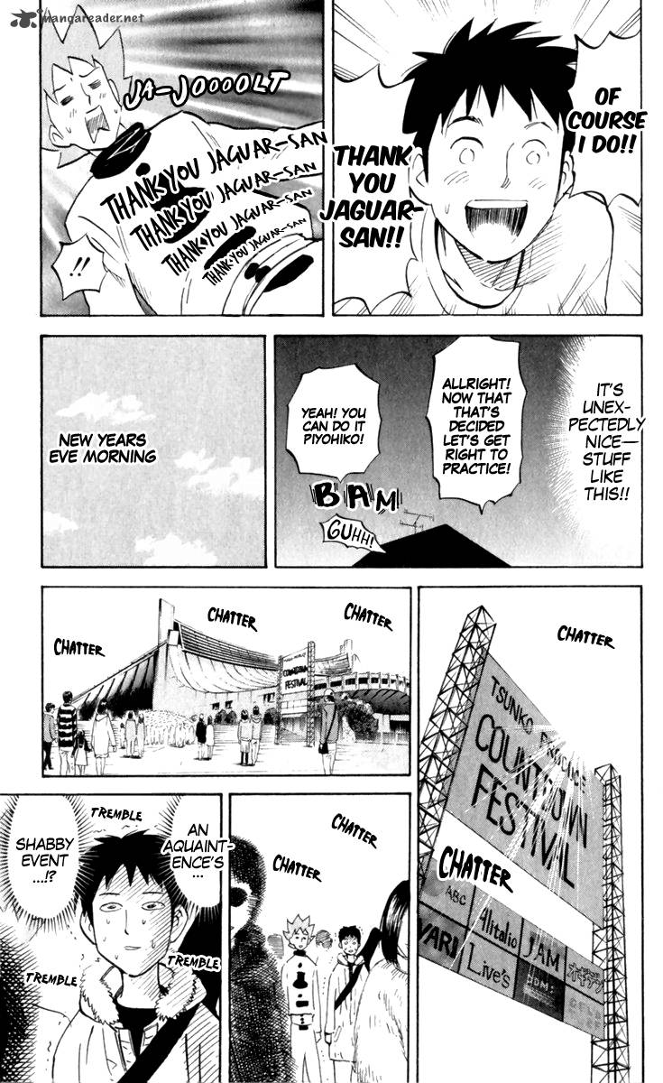 Pyuu To Fuku Jaguar 184 3