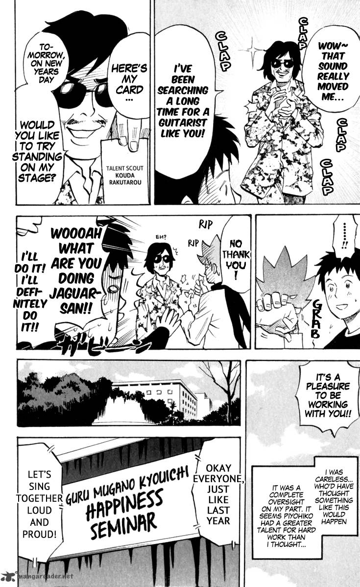Pyuu To Fuku Jaguar 184 6
