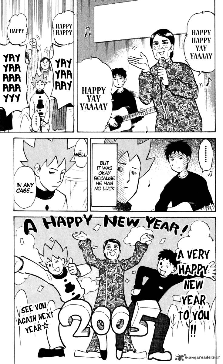 Pyuu To Fuku Jaguar 184 7