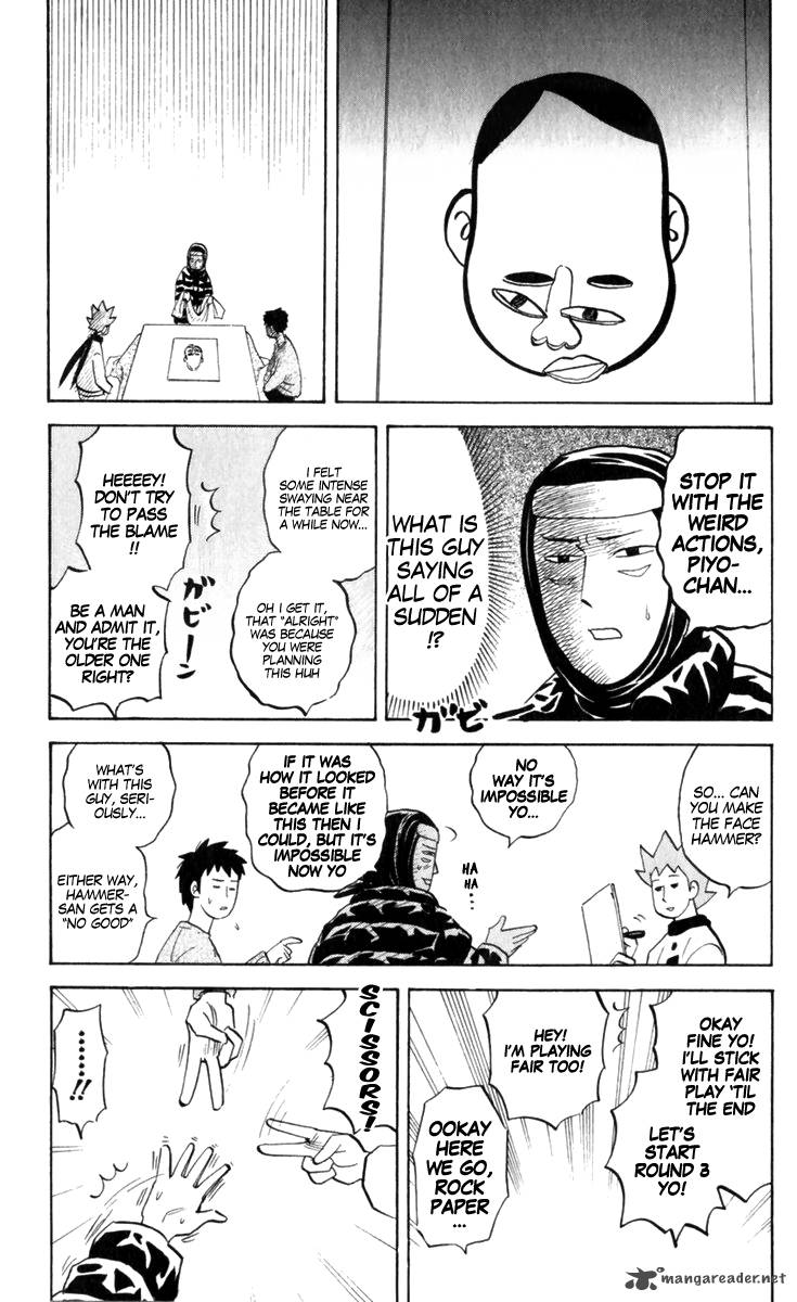 Pyuu To Fuku Jaguar 185 3