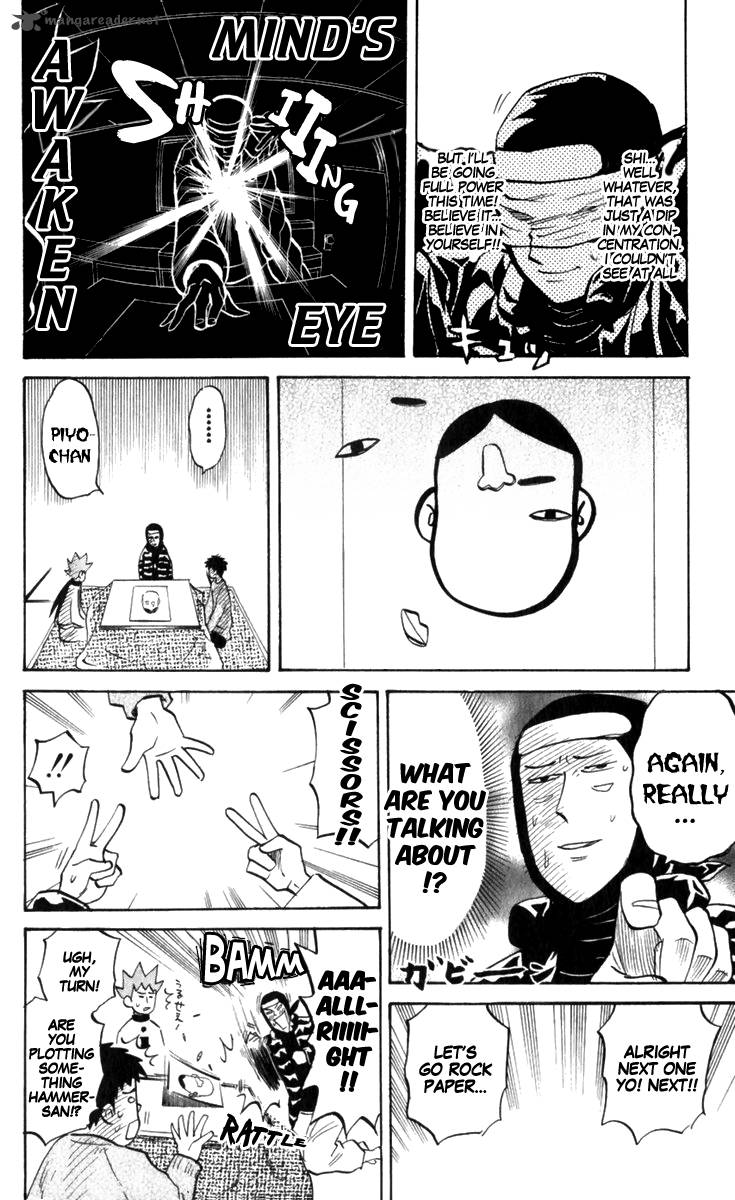 Pyuu To Fuku Jaguar 185 4