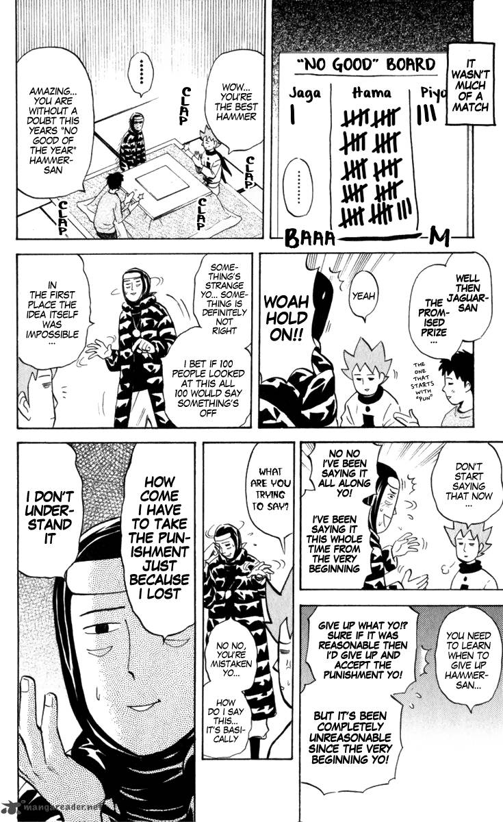 Pyuu To Fuku Jaguar 185 6