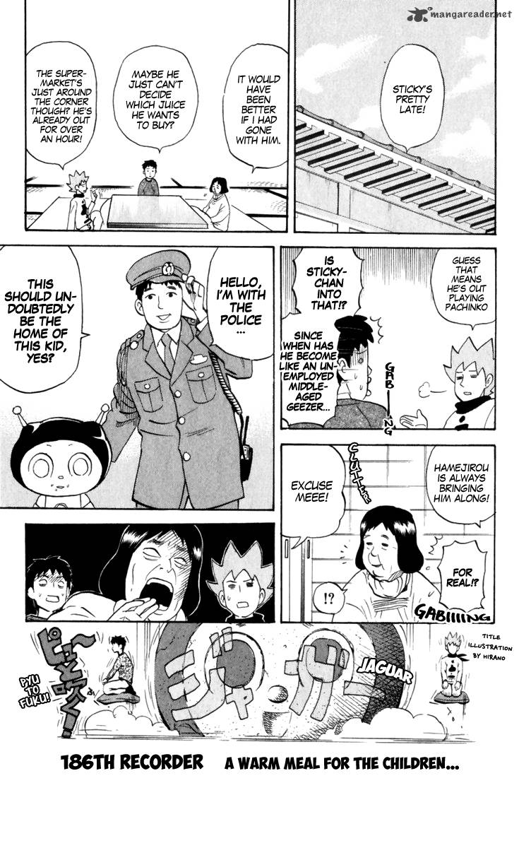 Pyuu To Fuku Jaguar 186 1
