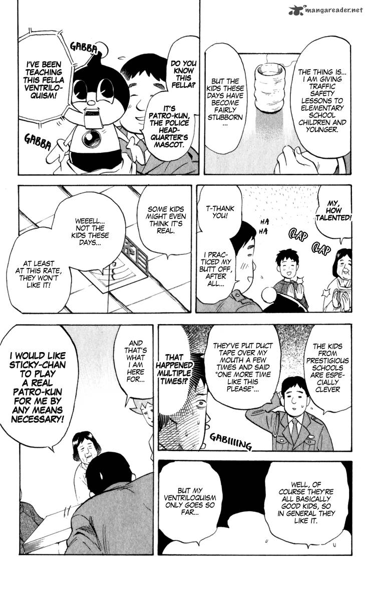 Pyuu To Fuku Jaguar 186 5