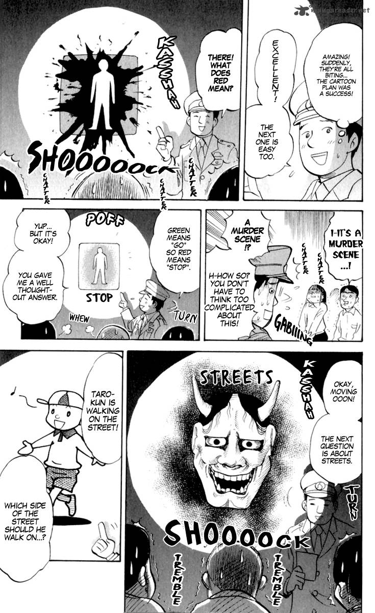 Pyuu To Fuku Jaguar 187 5