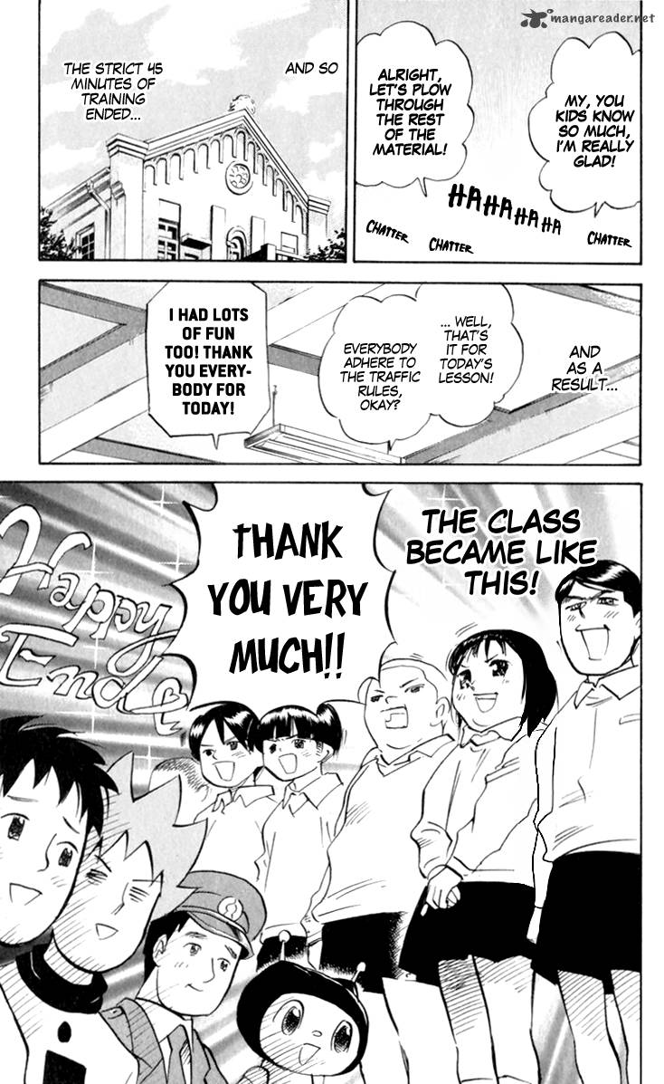Pyuu To Fuku Jaguar 187 7