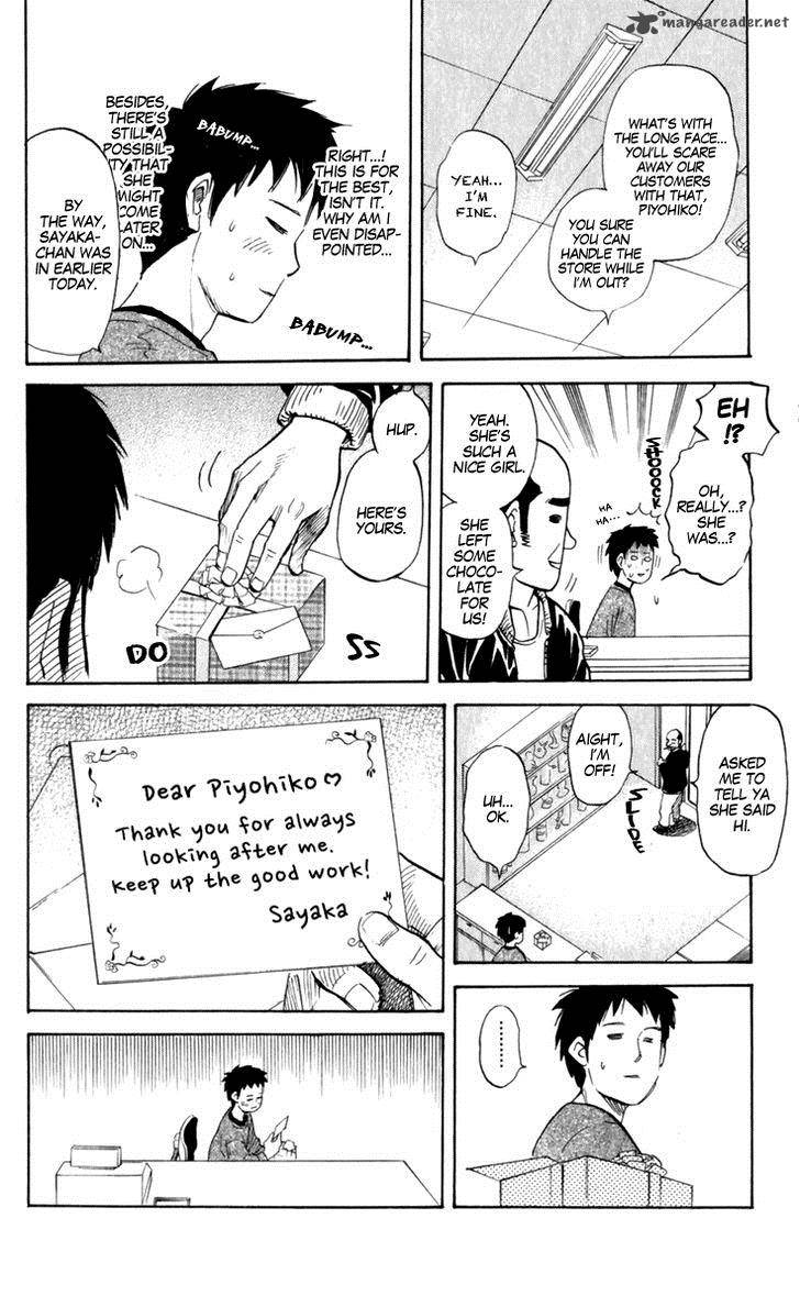 Pyuu To Fuku Jaguar 189 2