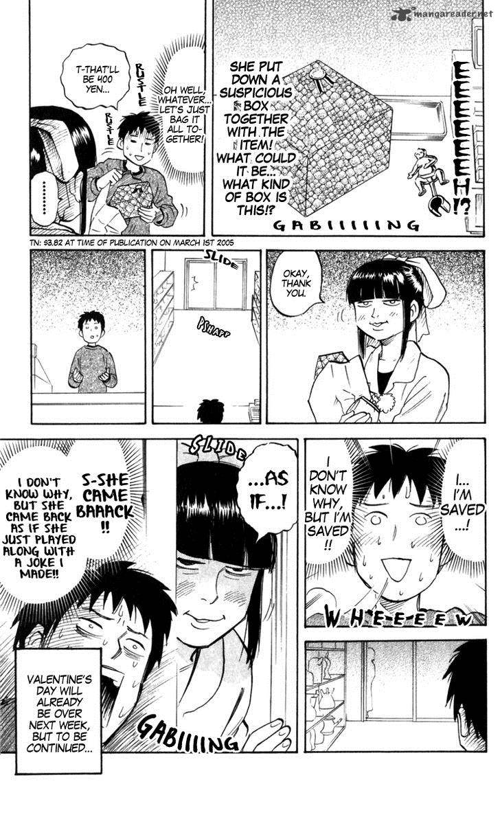 Pyuu To Fuku Jaguar 189 7