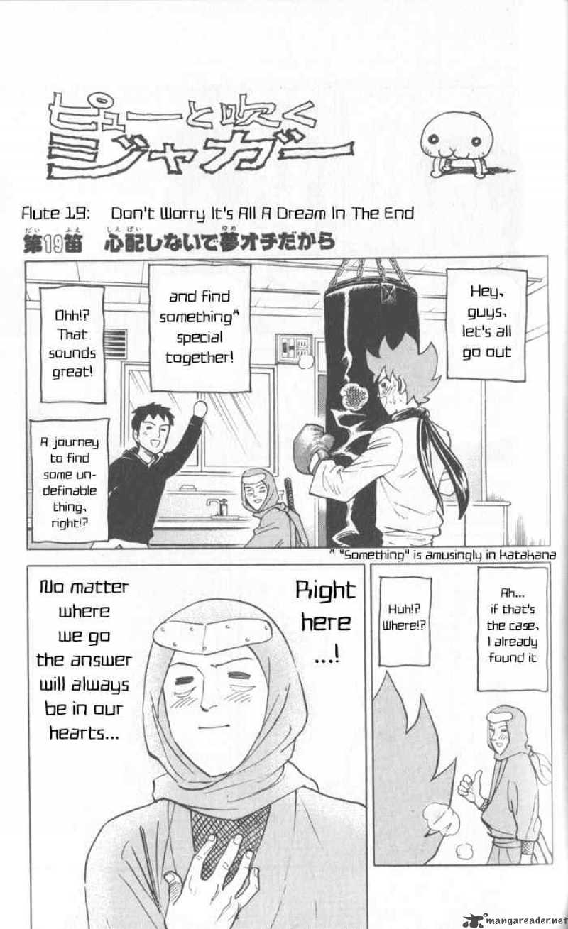 Pyuu To Fuku Jaguar 19 1