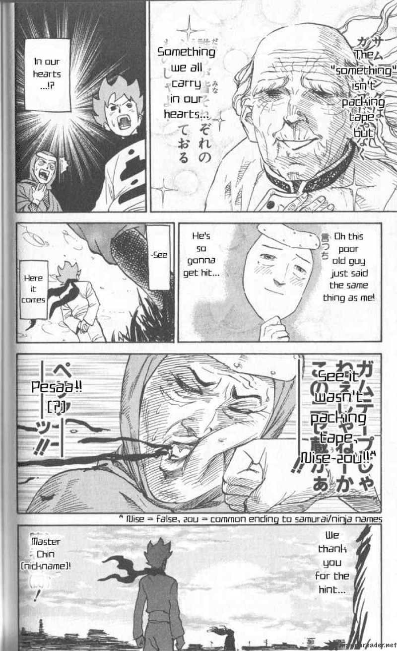Pyuu To Fuku Jaguar 19 4